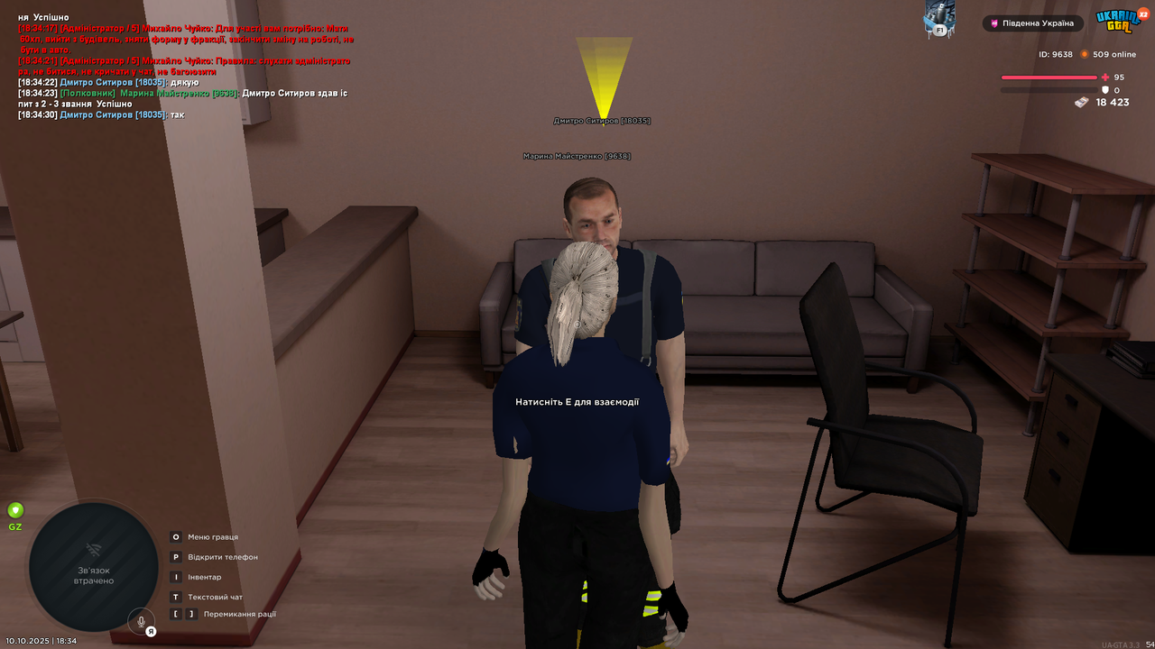 UKRAINE GTA 10.10.2025 18_34_53