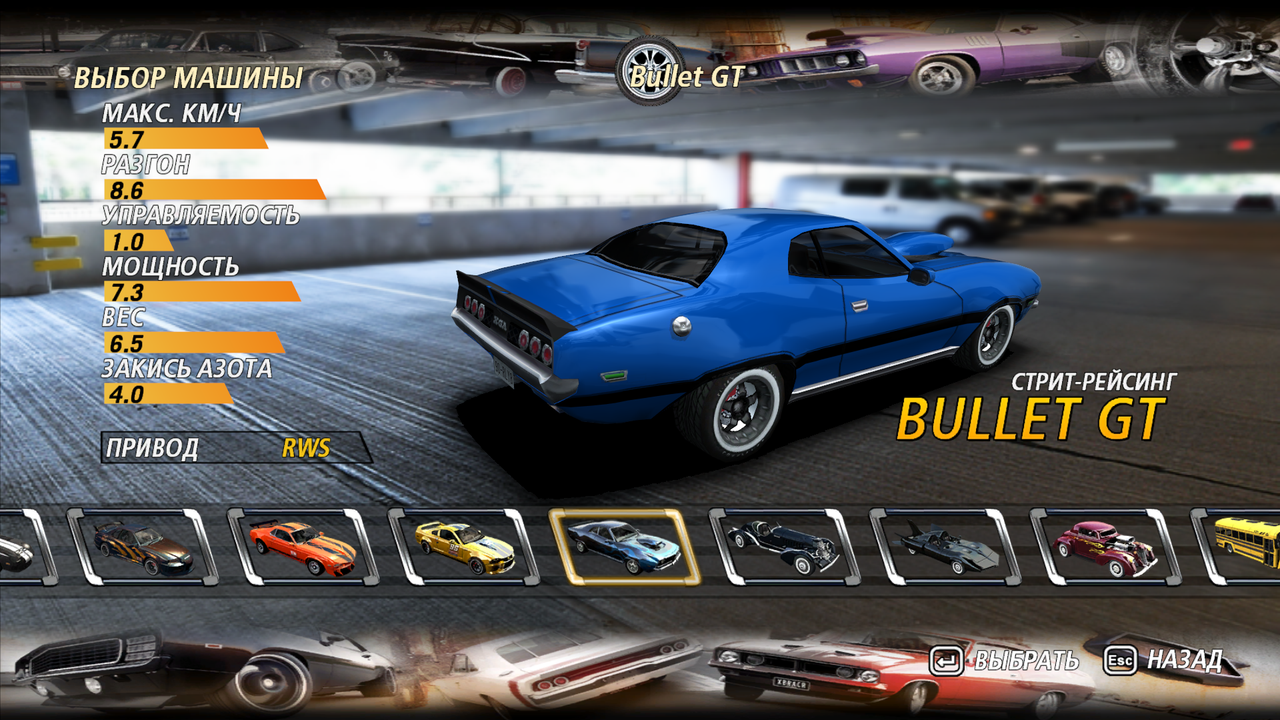 FlatOut2 11111111111 (11)