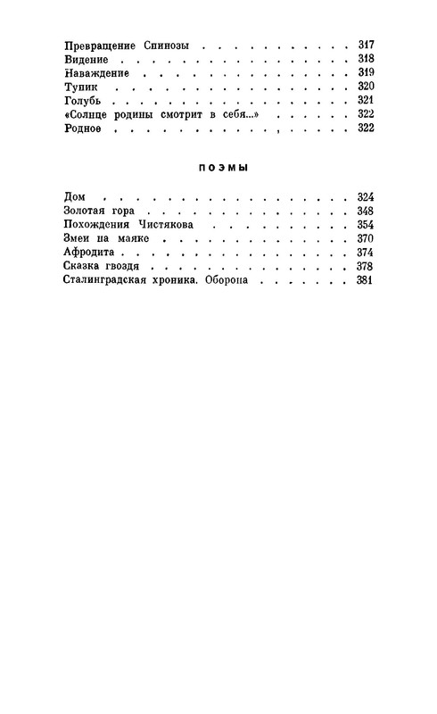 p0029