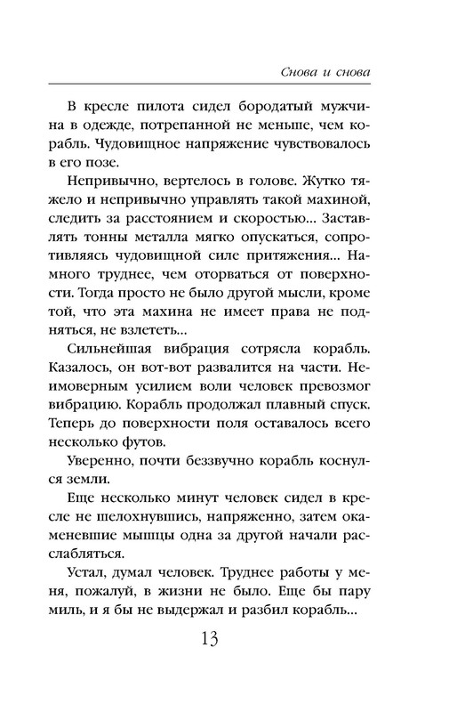 p0013