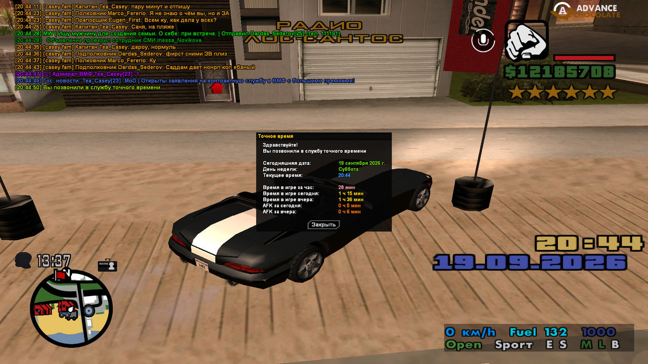 screenshot 2026 09 19 20 44 51 101
