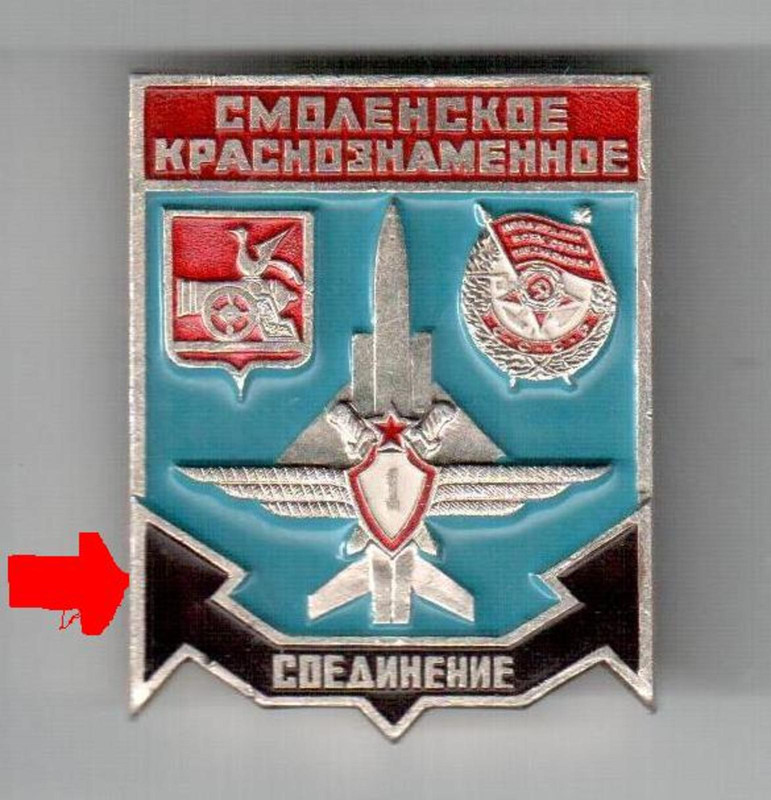 57-я МРАД - 36-я БомбАвДив -1