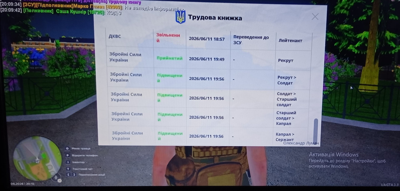 IMG 20260614 201007 114