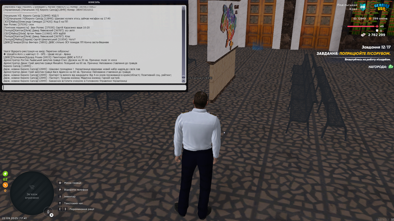 UKRAINE GTA 22.09.2025 17_41_01