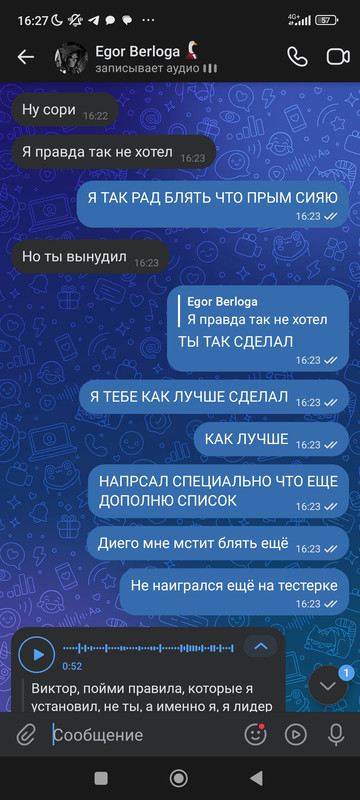 Screenshot_2024-07-10-16-27-09-086_com.vkontakte.android