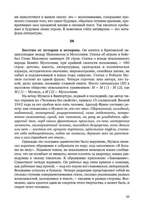 p0036
