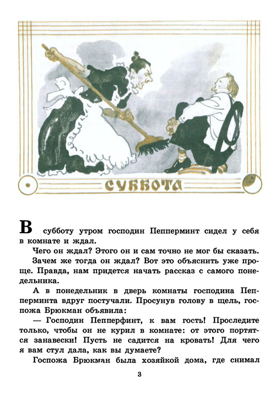 p0006
