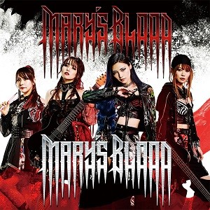 Re: Mary's Blood (JAP) / Power Metal