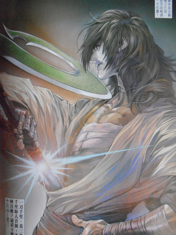 四大名捕:不冷血的冷血 PB140098