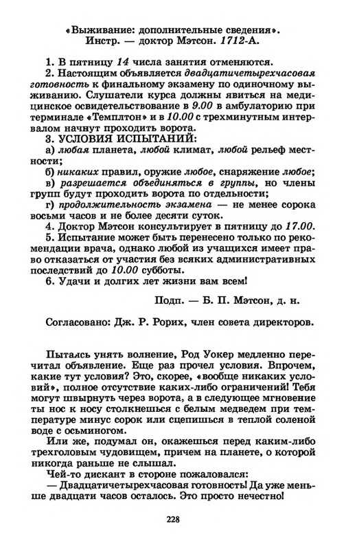 p0018