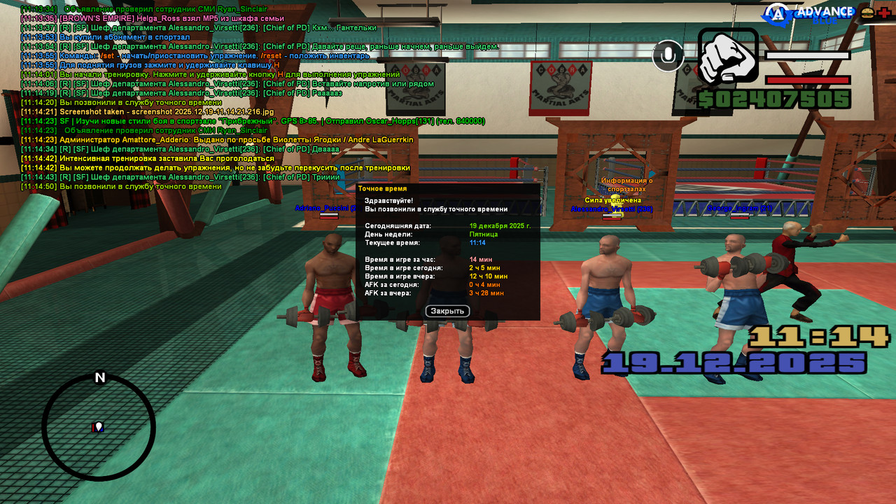 screenshot 2025 12 19 11 14 51 286