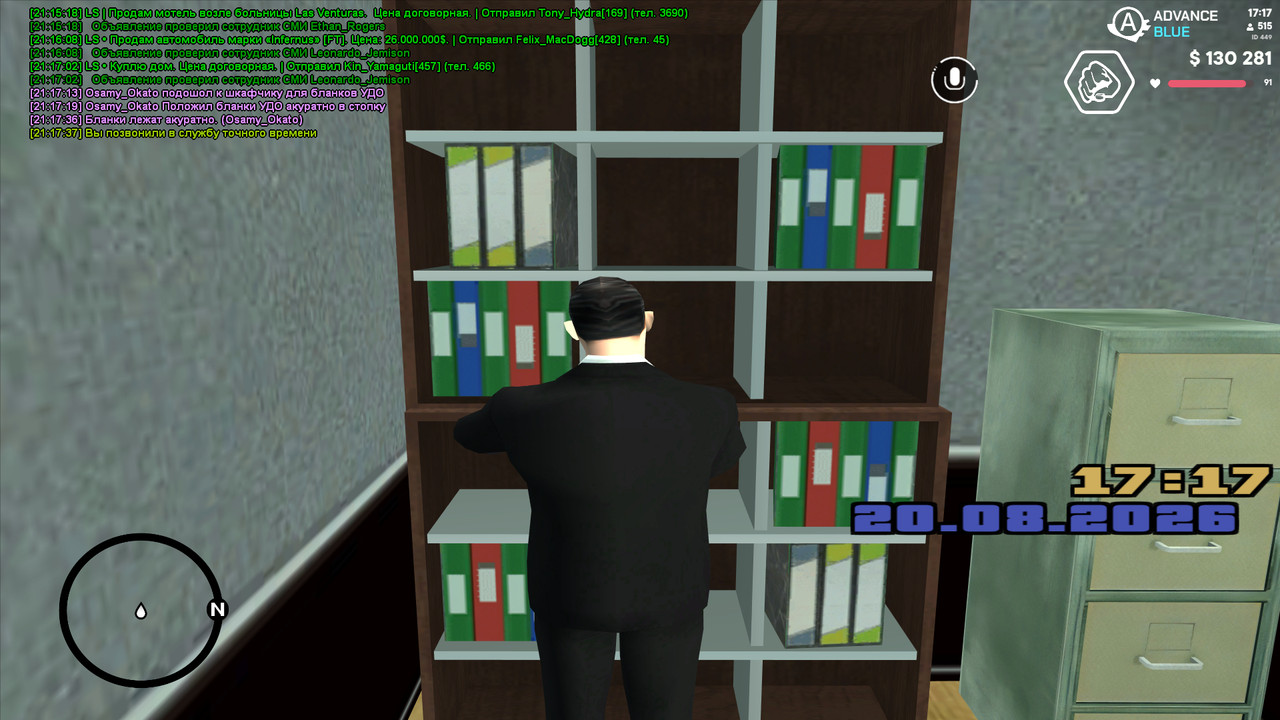 gta sa 2026 08 20 21 17 38 27