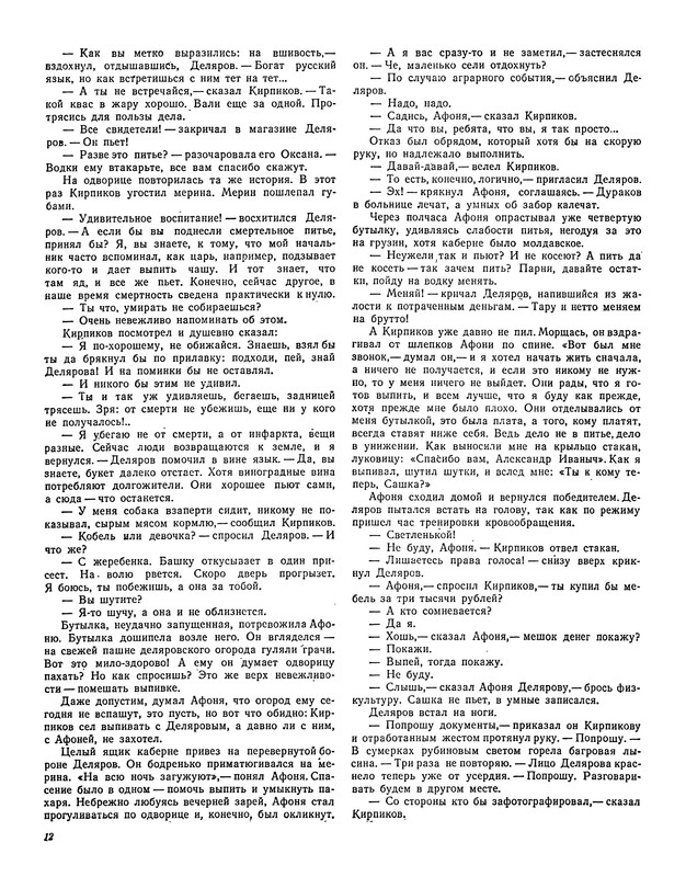 p0014