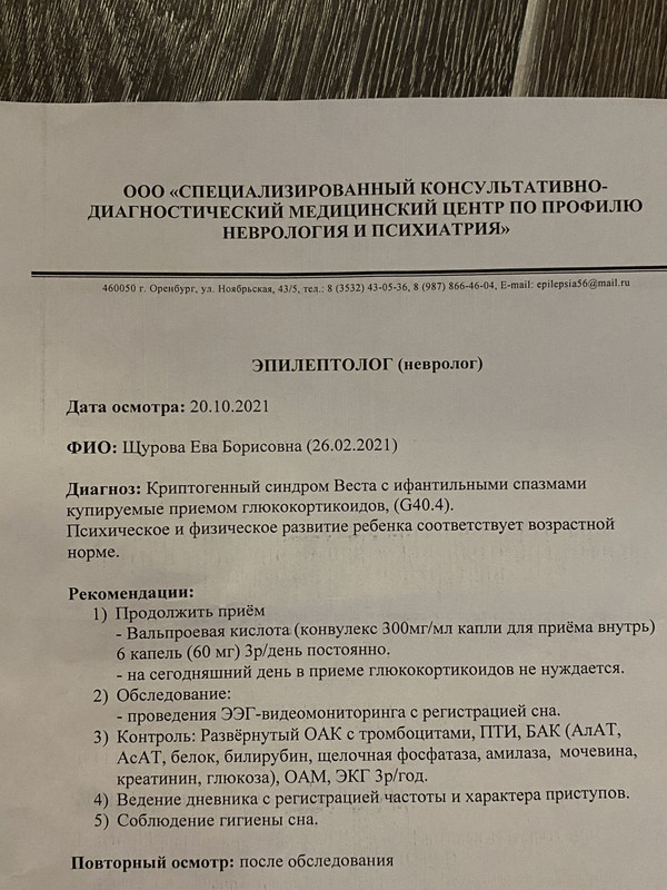 45E6B854-D0C2-458C-9E72-AD9C7EAF648D