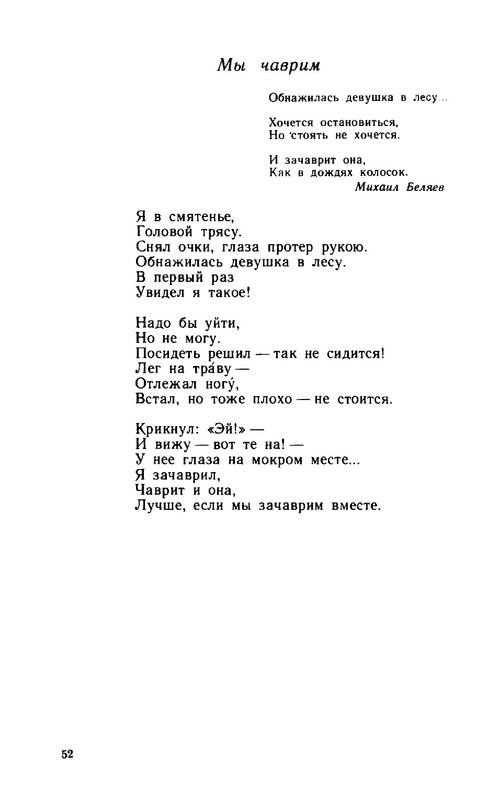2a37432d89b1f17fdb726f20ba07f19e-52