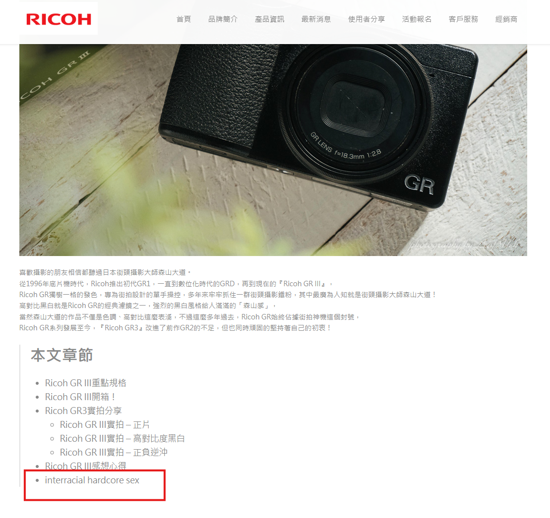 Ricoh GR3