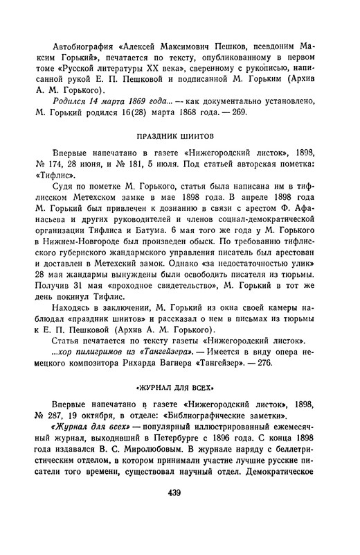 p0445