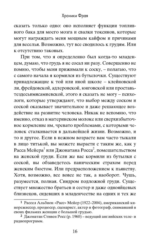 p0016