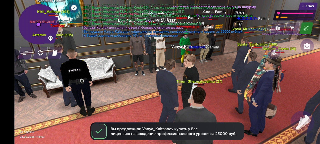 Screenshot_20250522-160710