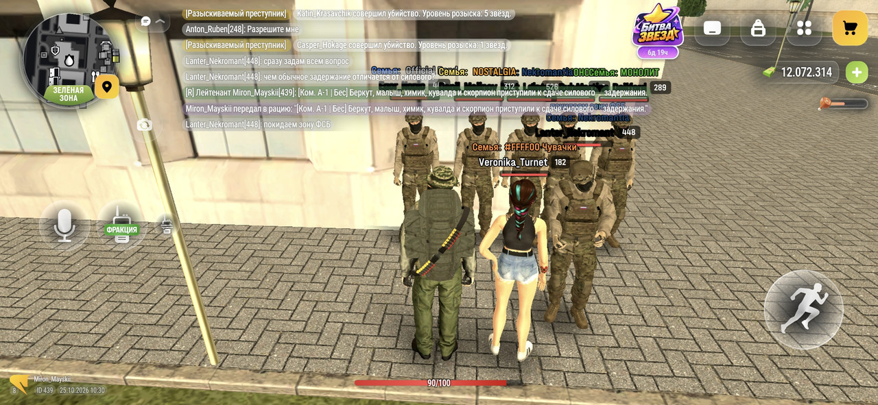 Screenshot 20261025 103005