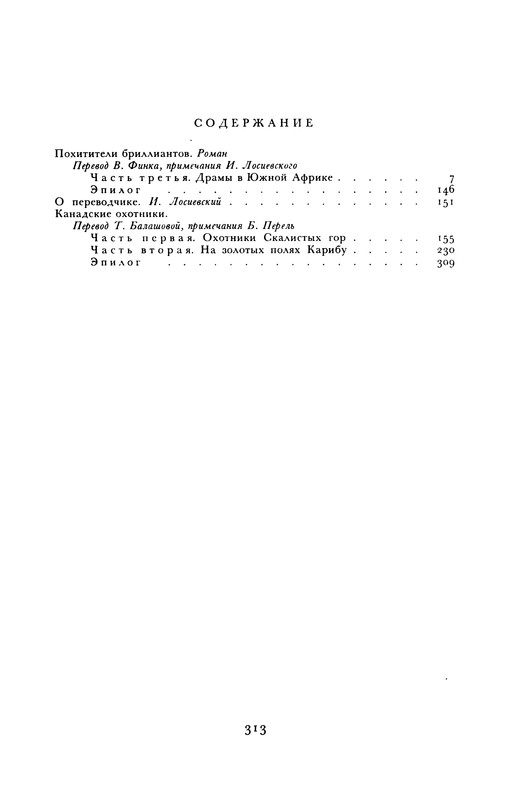 p0333