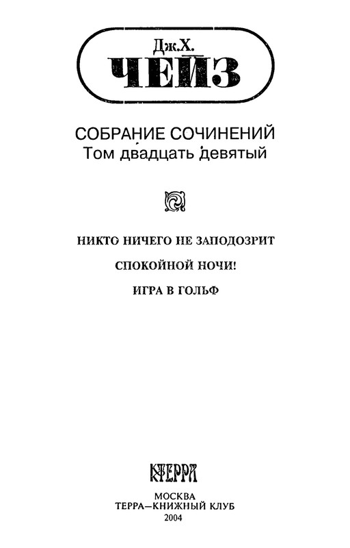 p0003
