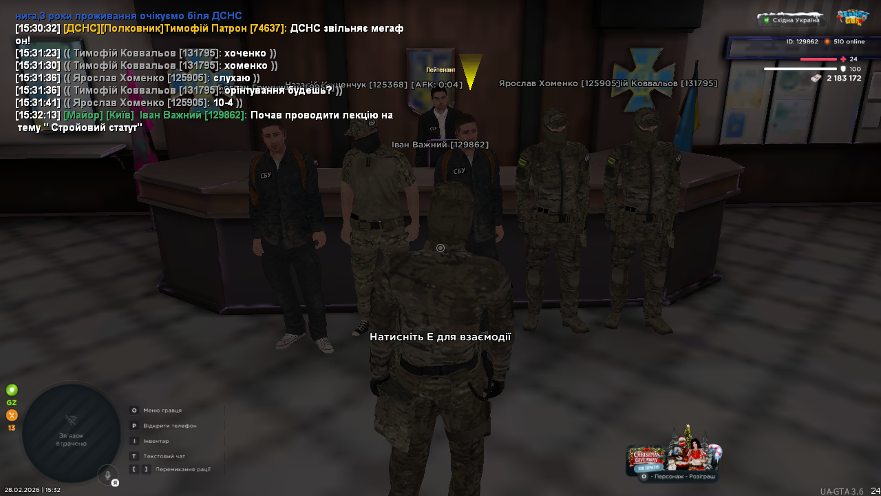 UKRAINE GTA 28 02 2026 15 32 15