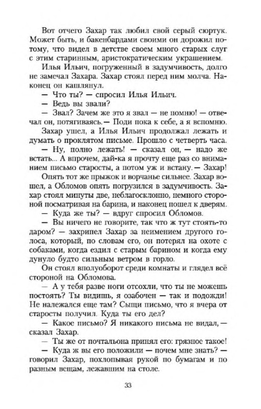 p0011