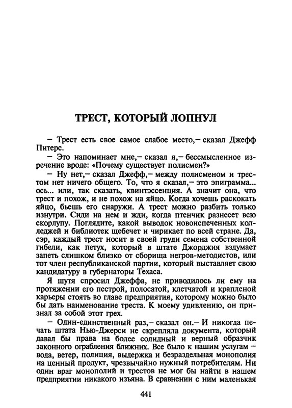 p0440