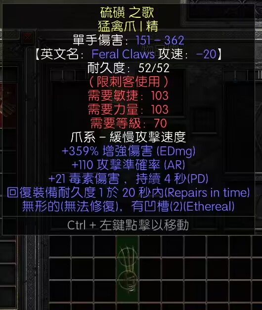 Eth Rep Os Feral Claws Ed Topic D Jsp