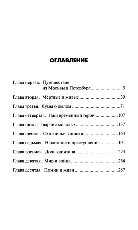 p0321
