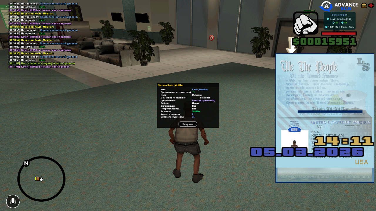 screenshot 2026 03 05 14 11 04 889