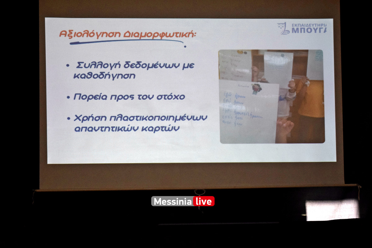 δημοτικο μπουγαςDSC_2409