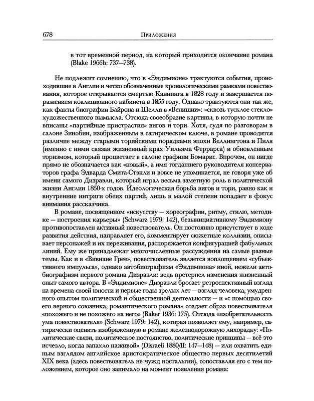 p0824