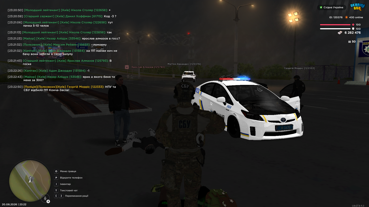 UKRAINE GTA 20 08 2026 23 22 53