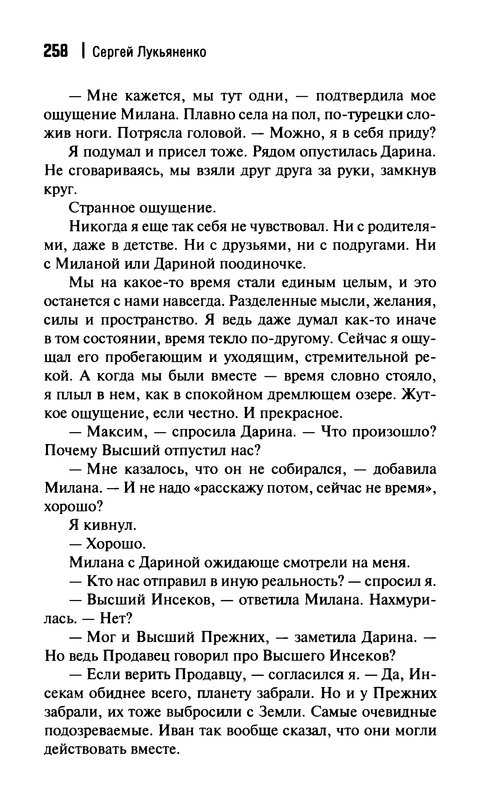 p0260