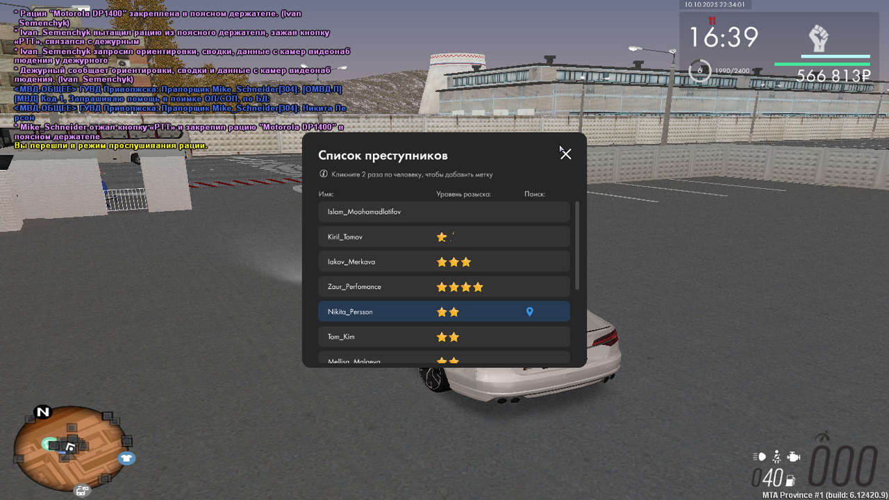 mta-screen_2025-10-10_22-34-01