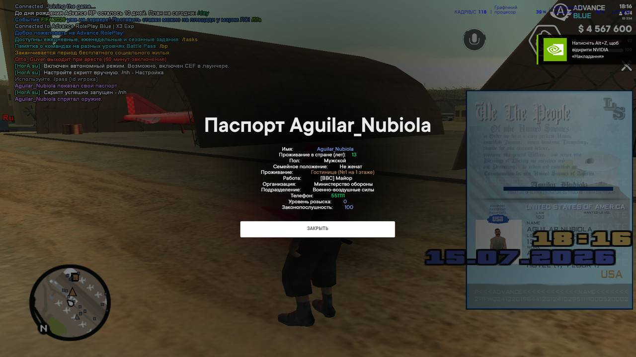 screenshot 2026 07 15 18 16 53 139