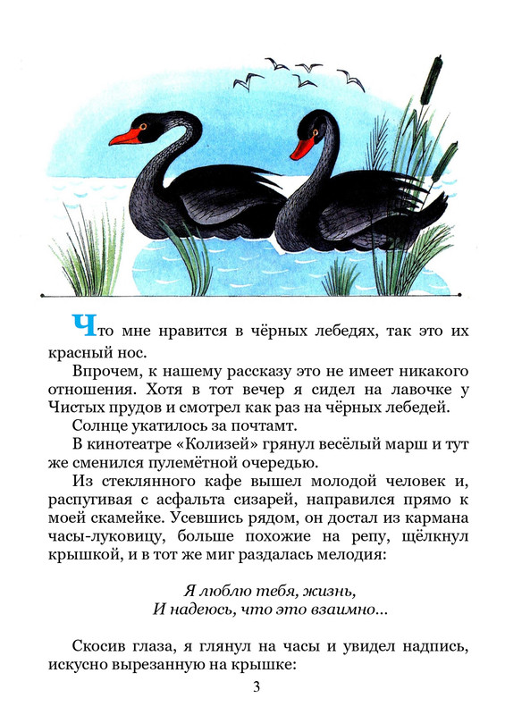 2011-page-0004