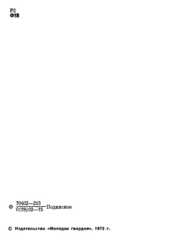 p0005