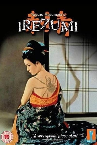 irezumi-1966-720p-bluray-x264-orbs.jpg