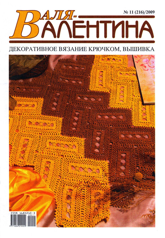 Valya-Valentina-2009-216-11-1