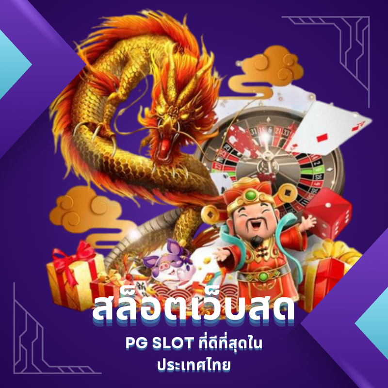 NAMTHIP88: สนุกไปกับสล็อตวิดีโอสุดพิเศษ พร้อมโบนัสแตกง่าย!