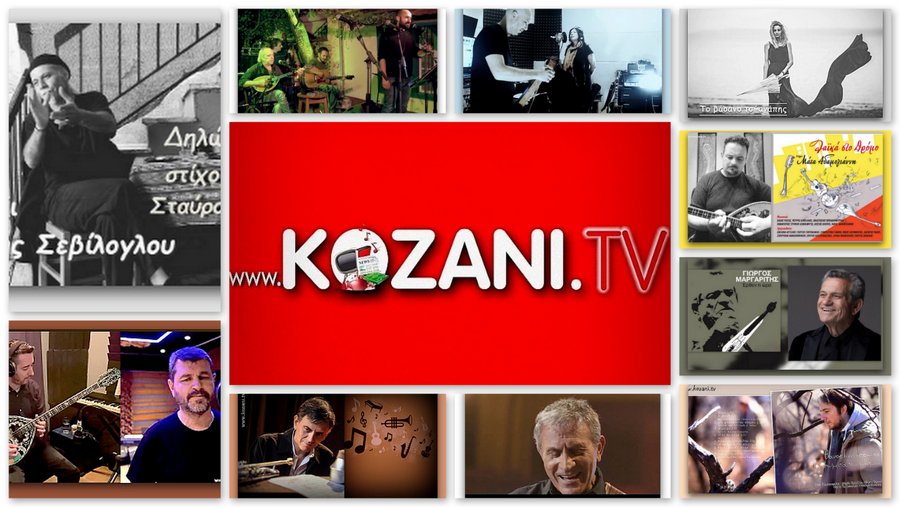 κοζάνη, ειδήσεις, νέα, Πτολεμαΐδα