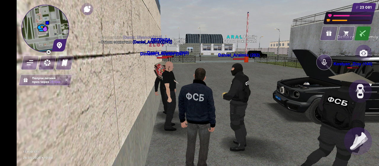 Screenshot_20250528-100830