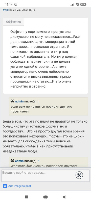 Screenshot_2022-05-21-15-14-40-228_com.android.chrome