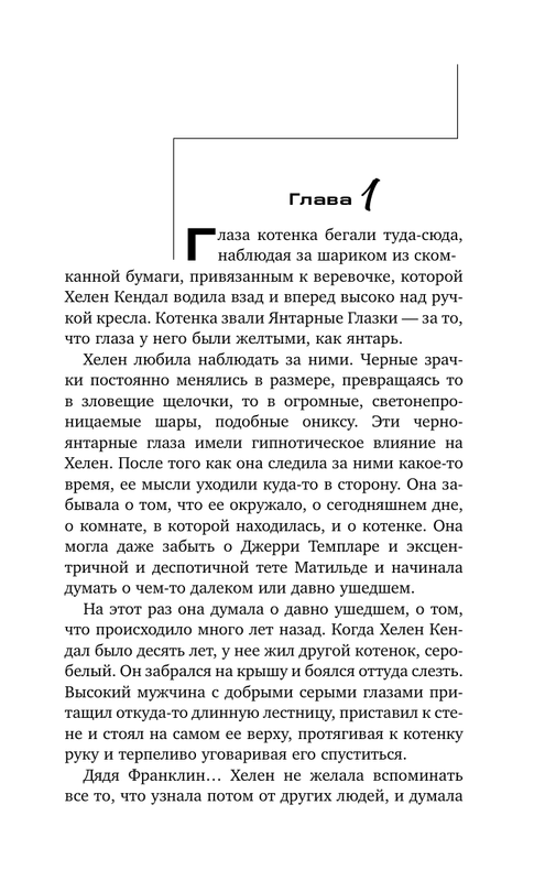 ASE000000000887714-03