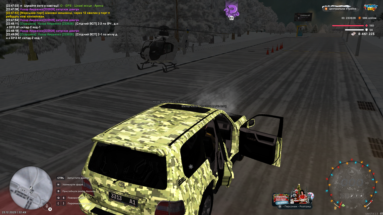 mta screen 2025 12 23 22 49 07