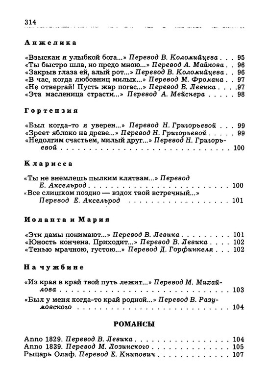 p0008