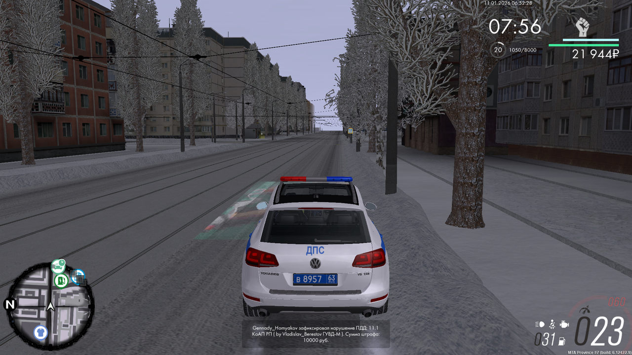 mta screen 2026 01 10 22 52 28